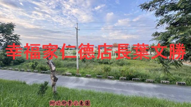 台南仁德農地-1