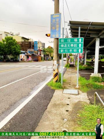 新化商業地-7