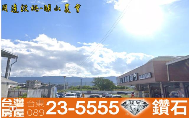 關山農地-2