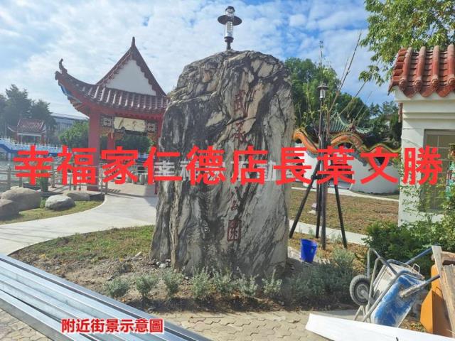 下營工業地-15
