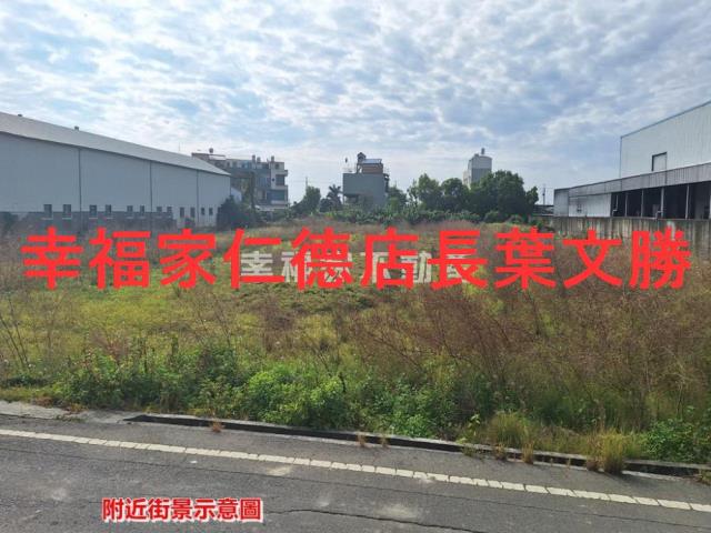 下營工業地-3