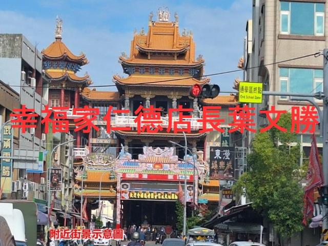 下營工業地-5