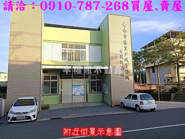 七股建地-12