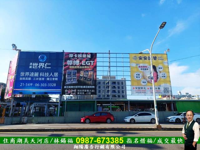 善化農地-3