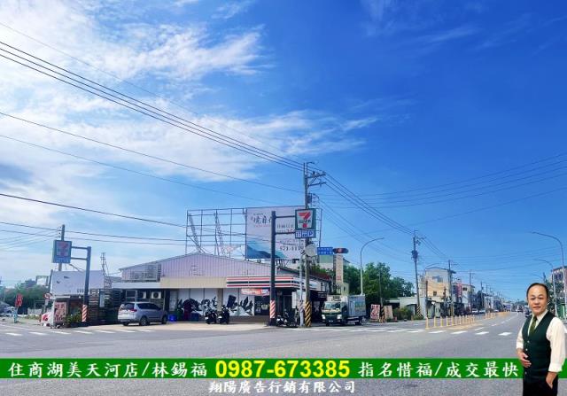 善化建地-4