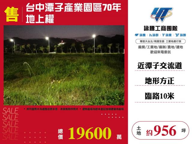 潭子工業地-1