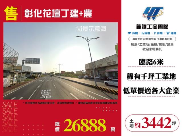 花壇工業地-1