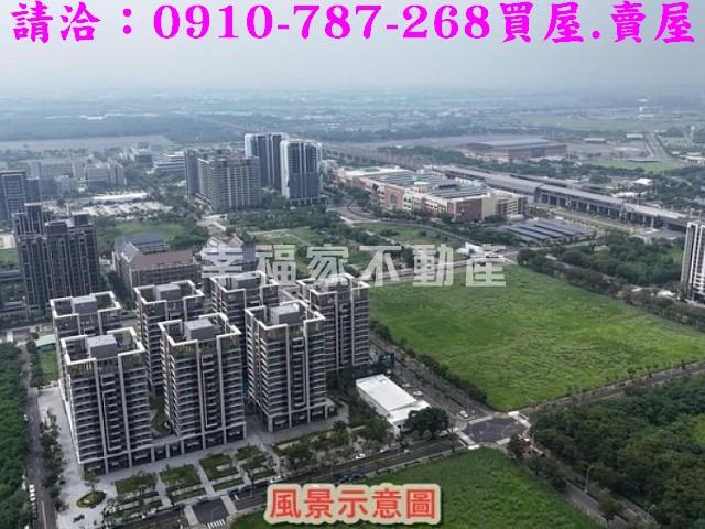 台南建地-1