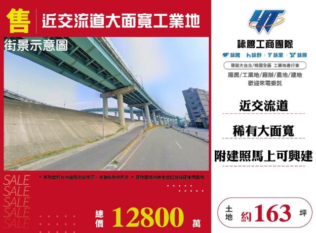 三重工業地-1