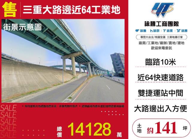 三重工業地-1
