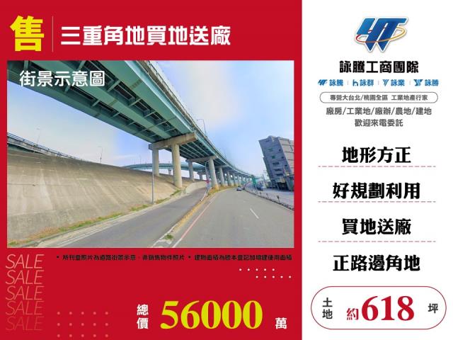 三重工業地-1