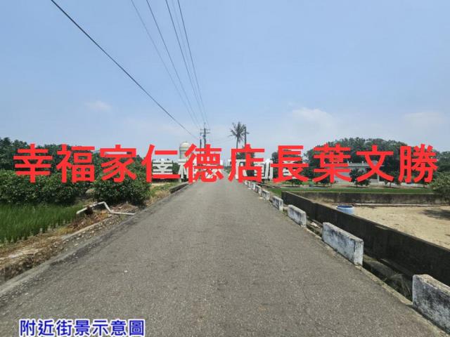 台南農地-1
