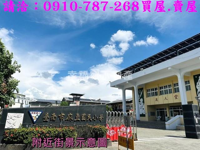 台南麻豆建地-13