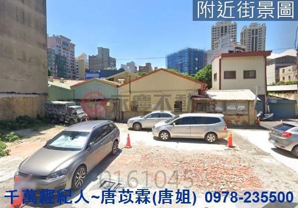 新竹北區建地-2