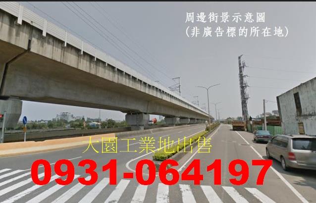 大園工業地-1