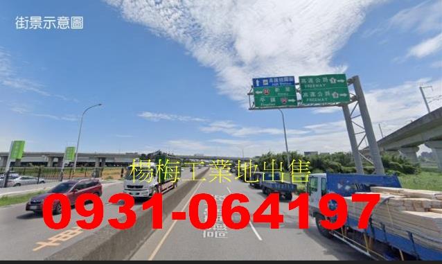 楊梅工業地-1