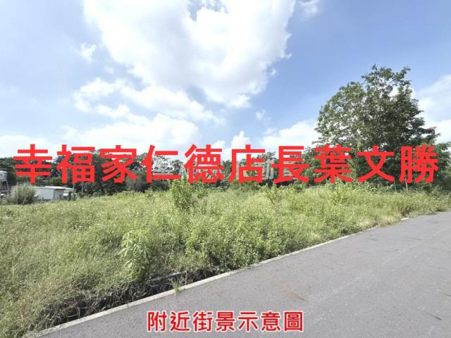 台南新化農地-3