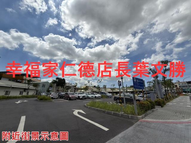 台南新化農地-8