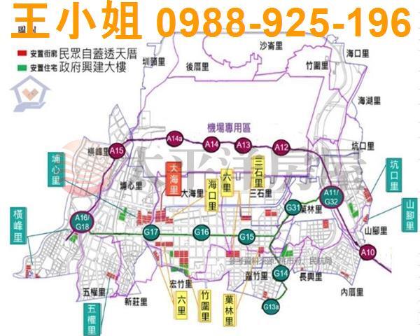 桃園大園建地-1