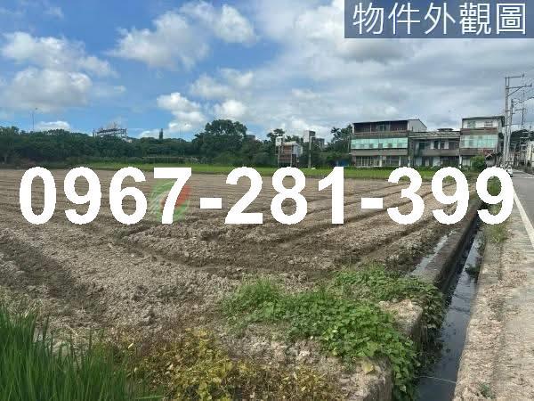 頭份農地-2