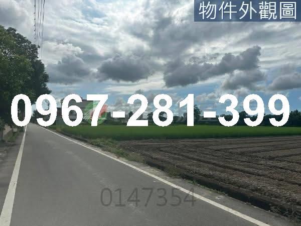 頭份農地-4