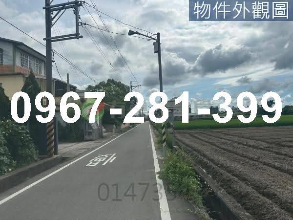 頭份農地-5