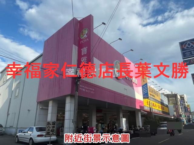台南麻豆工業地-12
