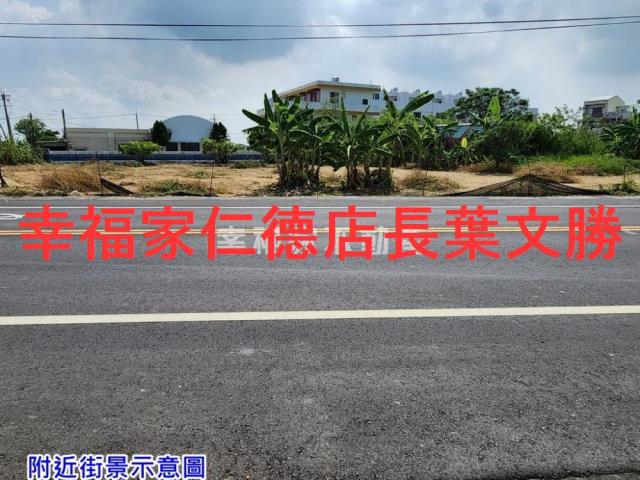 佳里農地-1