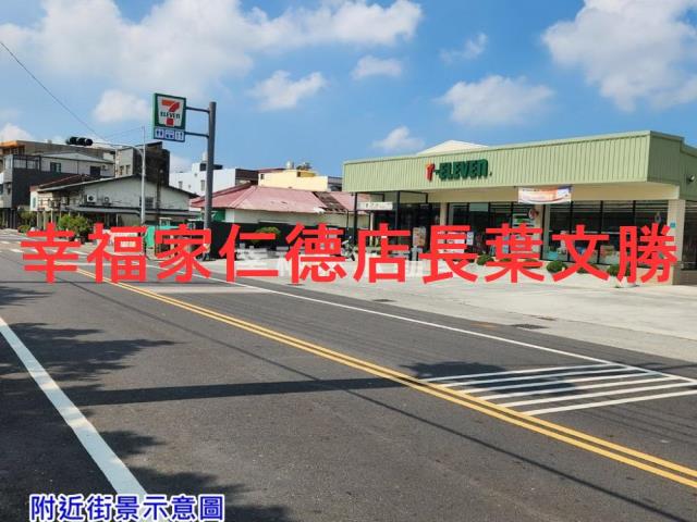 佳里農地-2