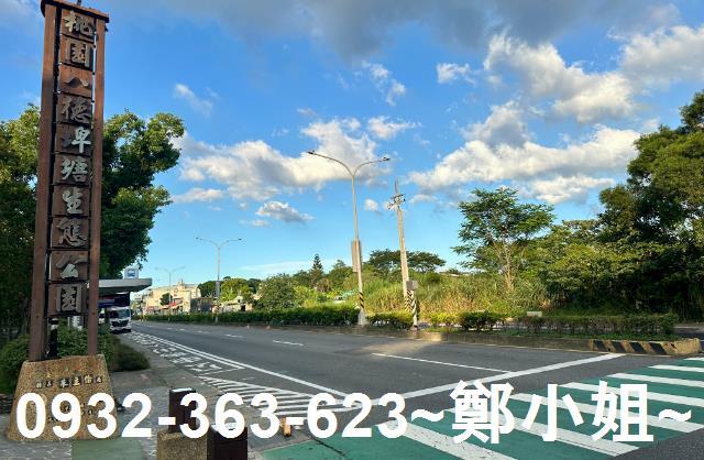 八德農地-1