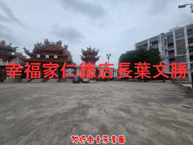 台南建地-13
