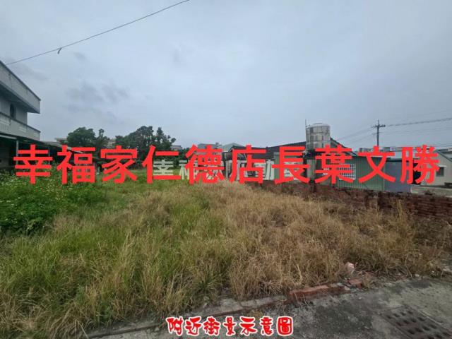 台南建地-5