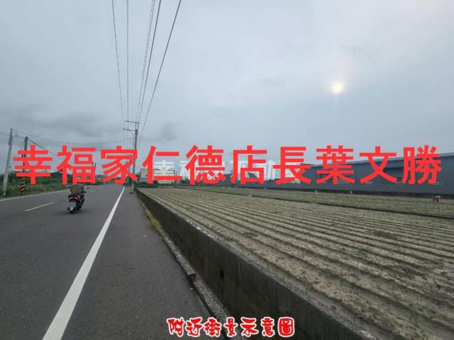 台南農地-1