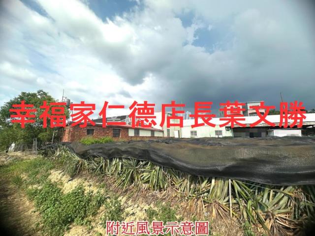台南農地-2