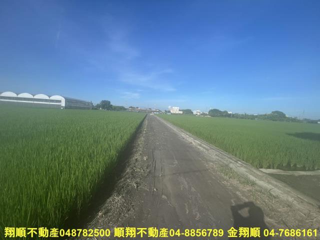 彰化農地-7