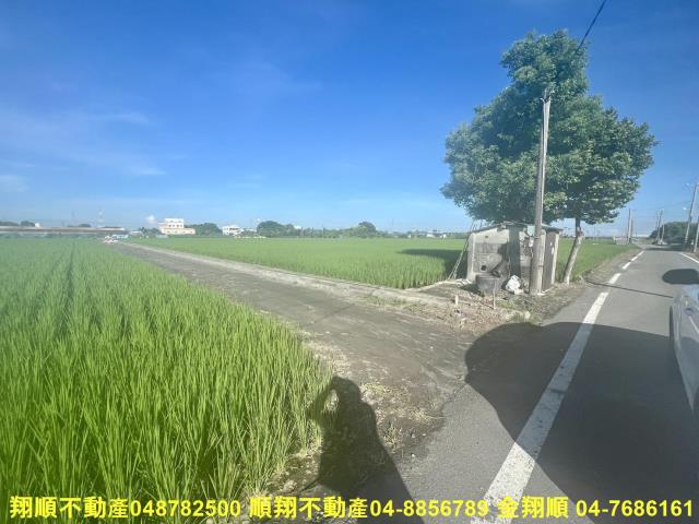 彰化農地-8