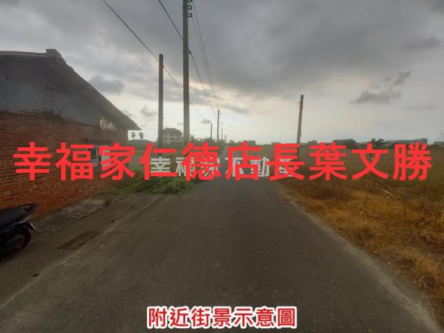 台南建地-1