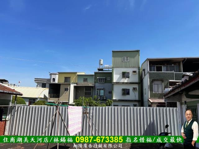 台南麻豆建地-4