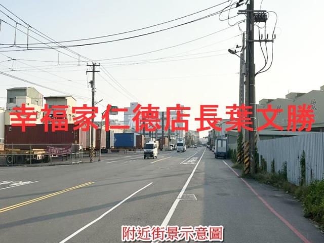台南安南工業地-1