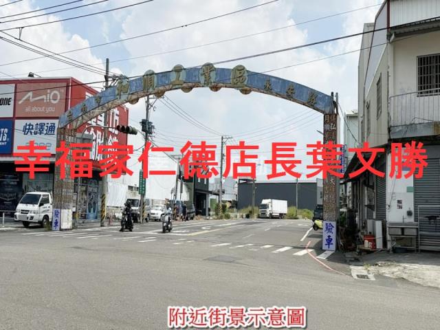 台南安南工業地-8