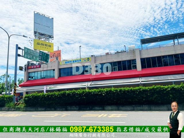 台南新營建地-1
