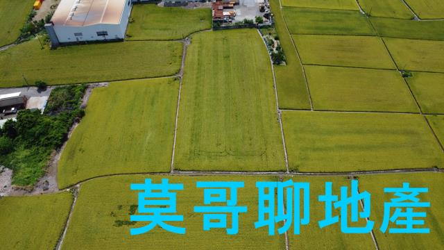彰化市農地-5