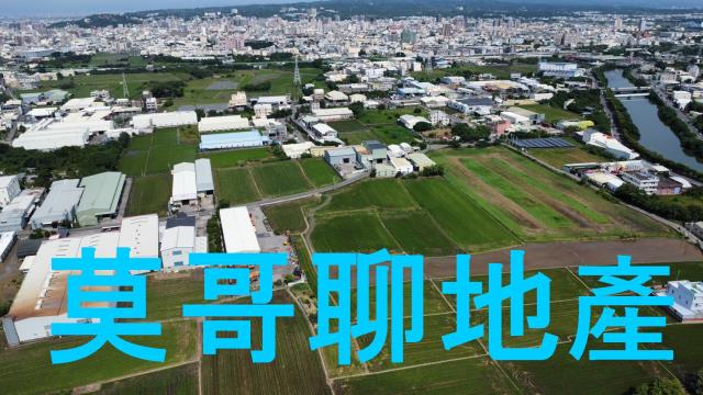 彰化市農地-2