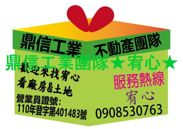 龍崎農地-2