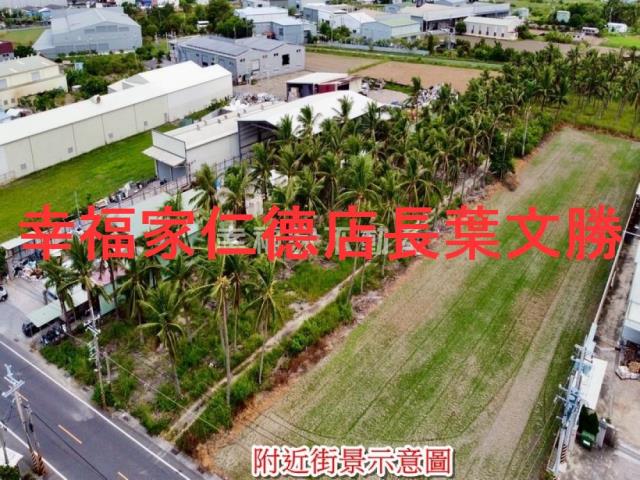 安南農地-1