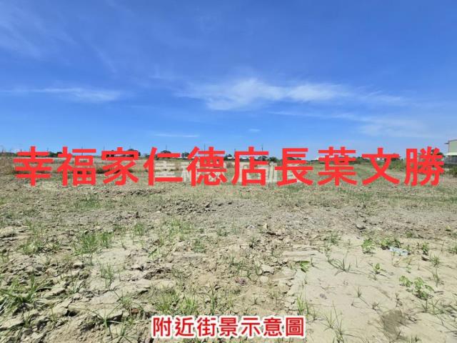 七股農地-12