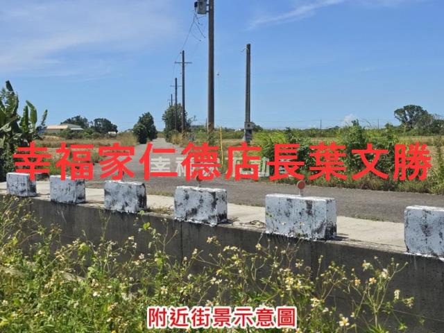 七股農地-1