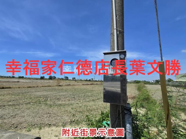 七股農地-5