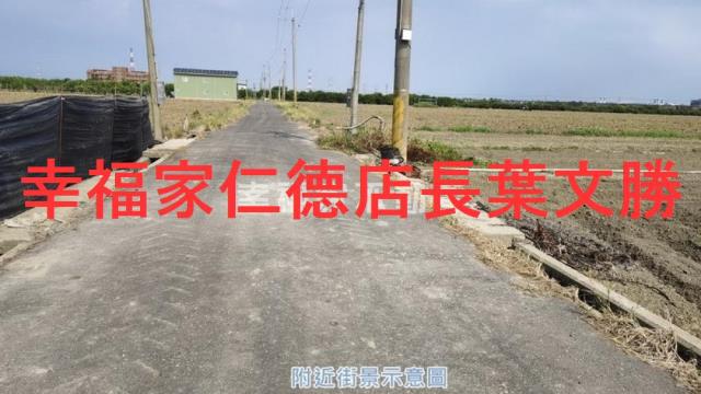 麻豆農地-1