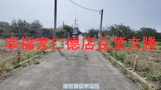 麻豆農地-8